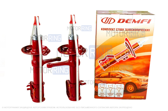 Стойки передние газомасляные DEMFI Премиум для Лада Приора