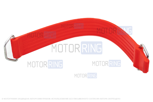 Ремень крепления бачка омывателя CS20 Profi красный силикон L280 для ВАЗ 2101-2107, Лада 4х4, Нива Легенд, Нива Тревел, Шевроле Нива