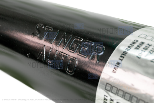 Глушитель прямоточный Stinger Auto под штатную установку без выреза бампера для ВАЗ 2110, 2111