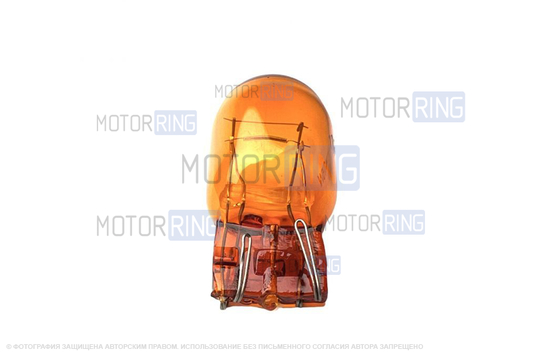Лампа ДХО галогенная с оранжевым светом и цоколем W21/5W для Лада Веста, Гранта, Рено