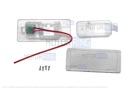 Плафон подсветки номера под камеру для Лада Веста_1