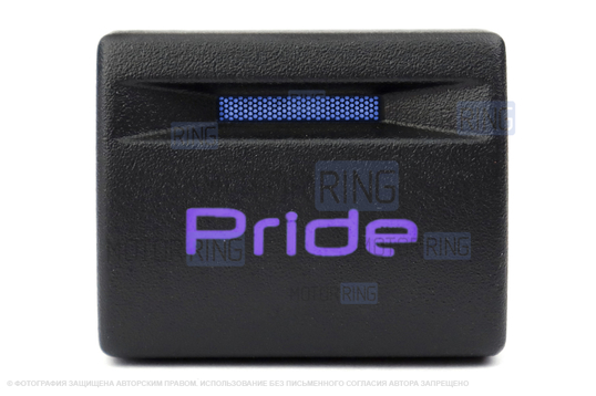 Пересвеченная кнопка Pride с индикацией для Лада Приора, Калина 2, Гранта, Гранта FL, Нива Легенд_1