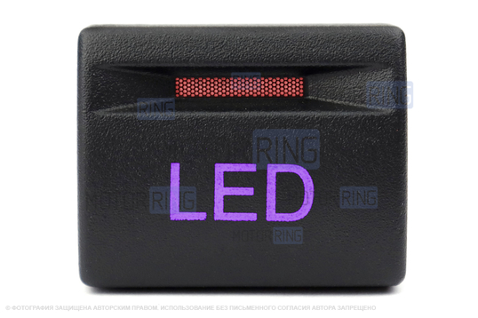 Пересвеченная кнопка LED с индикацией для Лада Приора, Калина 2, Гранта, Гранта FL, Нива Легенд_1