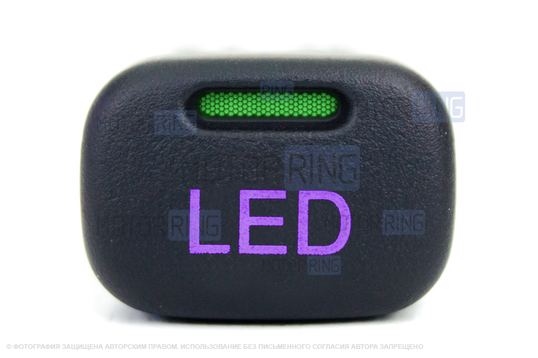 Пересвеченная кнопка LED с индикацией для ВАЗ 2113-2115, Лада Калина, Нива Тревел, Шевроле Нива_1