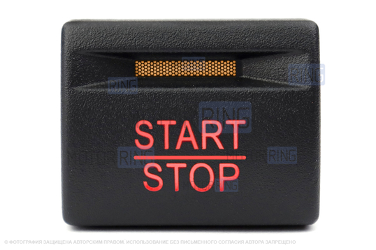 Пересвеченная кнопка Start-Stop с индикацией для Лада Приора, Калина 2, Гранта, Гранта FL, Нива Легенд_1