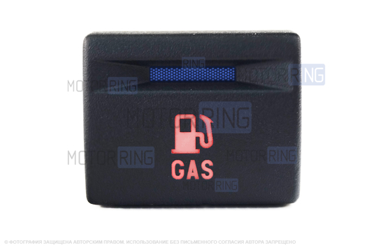 Пересвеченная кнопка GAS с индикацией для Лада Приора, Гранта, Гранта FL, Калина 2, Нива Легенд