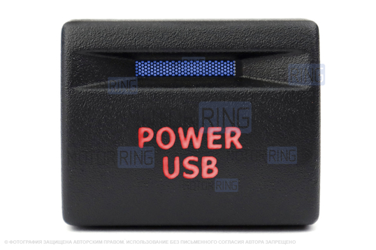 Пересвеченная кнопка Power USB с индикацией для Лада Приора, Калина 2, Гранта, Гранта FL, Нива Легенд_1