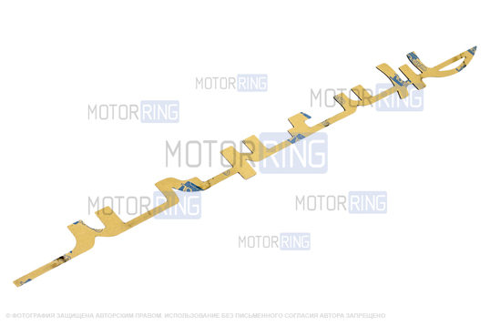 Шильдик-надпись Жигули черный лак для ВАЗ
