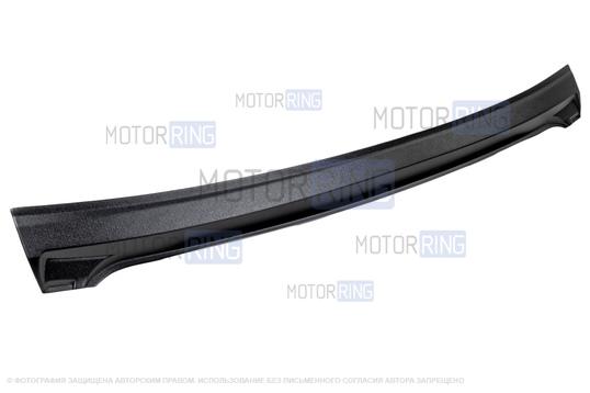 Накладка (жабо) ПТ Групп в проём заднего стекла для Лада Веста седан