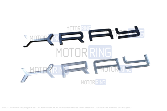 Шильдик в стиле Порше на крышку багажника с названием модели для Лада Икс Рей_1