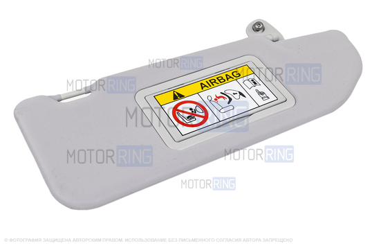 ДефектING! Оригинальный светлый пассажирский солнцезащитный козырек Люкс с зеркалом для Лада Веста, Веста NG (надорвана обшивка)_1