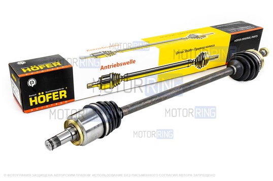 Привод переднего колеса без АБС правый HOFER в сборе для ВАЗ 2110-2112, Лада Приора, Гранта, Калина, Калина 2 с МКПП