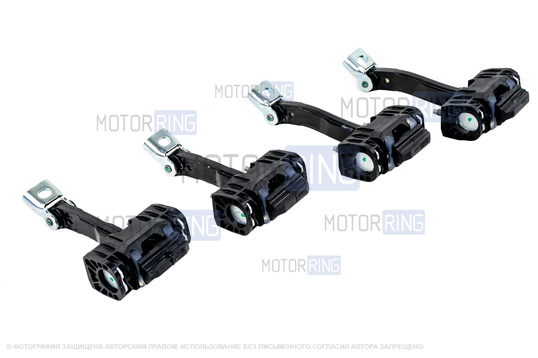 Комплект ограничителей-доводчиков передних и задних дверей (3 положения) для Лада Гранта, Гранта FL, Калина, Калина 2, Веста, Датсун