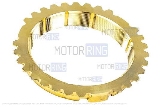 Кольцо блокирующее муфты синхронизатора для ВАЗ 2110-2112, 2113-2115, Лада Калина, Калина 2, Приора