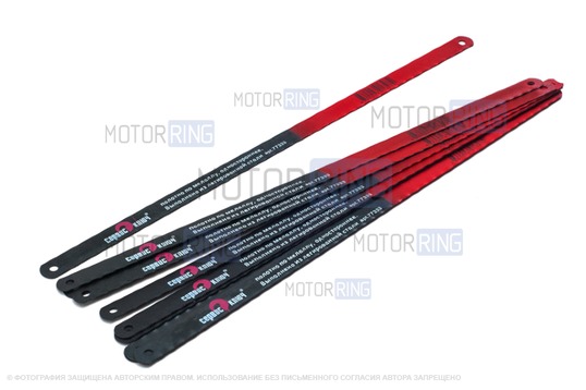 Полотно ножовочное по металлу Сервис Ключ 77333_1