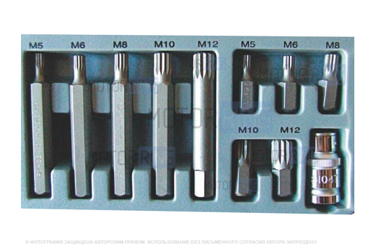 Набор бит (Spline) Сервис Ключ 76441 из 11 предметов_1