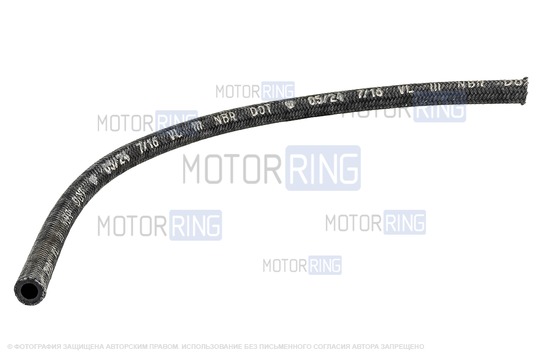 Шланг вакуумного усилителя тормозов БРТ для ВАЗ 2108-21099, 2113-2115