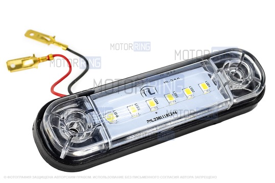 Диодный фонарь освещения номерного знака для ВАЗ 2104, 2105, 2107, 2110-2112, 2113-2115, Лада Гранта, 4х4 (Нива), Шевроле Нива