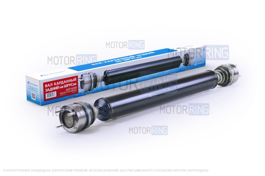 Вал карданный задний Avtostandart на ШРУСах для Лада 4х4, Нива Легенд, Нива Тревел, Шевроле Нива_1