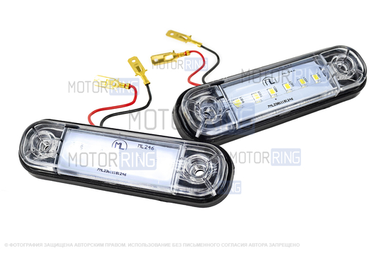 Комплект диодных фонарей освещения номерного знака для ВАЗ 2104, 2105, 2107, 2110-2112, 2113-2115, Лада Гранта, 4х4 (Нива), Шевроле Нива_1