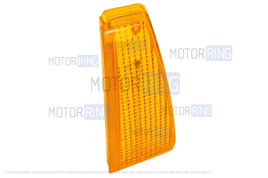 Стекло поворотника левое оранжевое для ВАЗ 2108-21099