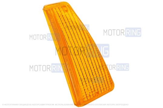 Стекло поворотника левое оранжевое для ВАЗ 2108-21099