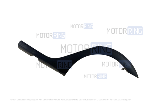 Защитные накладки (молдинги) задних крыльев для Рено Логан 2_1