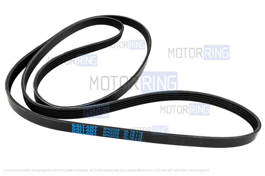 Ремень генератора GALLANT для Шевроле Нива, Лада Нива Тревел с кондиционером_1