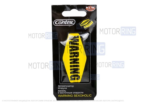 Ароматизатор автомобильный Contex Gel