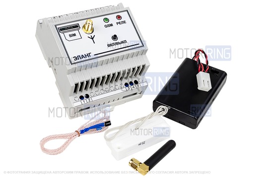 GSM реле ELANG PowerControl Pro