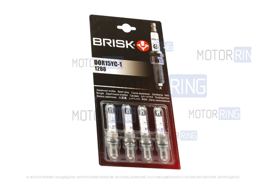 Комплект свечей зажигания Super Forte Brisk для 16-клапанных ВАЗ 2110-2112, 2114, Лада Калина, Приора, Гранта, Ларгус, Веста, Икс Рей_1