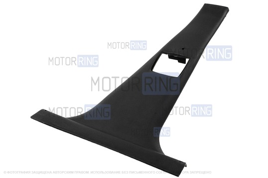 Правая нижняя облицовка центральной стойки для ВАЗ 2110-2112_1