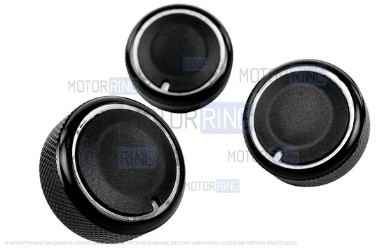 Металлические ручки регулировки блока отопителя с кольцом черный лак для Лада Ларгус, Рено Логан, Сандеро, Дастер, Ниссан Альмера