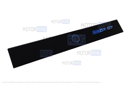 Стекло тонированное на крышку бардачка (накладка) с синей LED-подсветкой для ВАЗ 2107_1