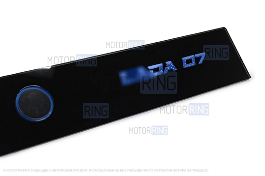 Стекло тонированное на крышку бардачка (накладка) с синей LED-подсветкой для ВАЗ 2107