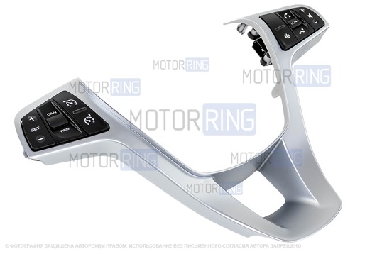 Серебристая накладка мультируля с проводкой подключения (без кнопки обогрева) для Лада Веста, Икс Рей, Ларгус FL