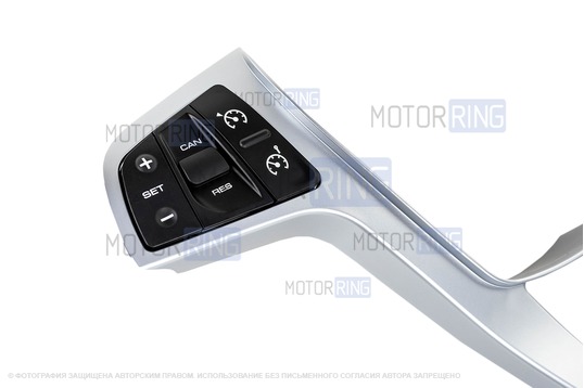 Серебристая накладка мультируля с проводкой подключения (без кнопки обогрева) для Лада Веста, Икс Рей, Ларгус FL