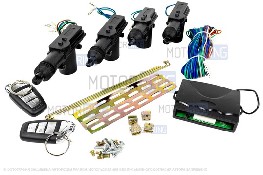 Универсальный центральный замок Central Lock System (4 активатора, 2 брелока)_1