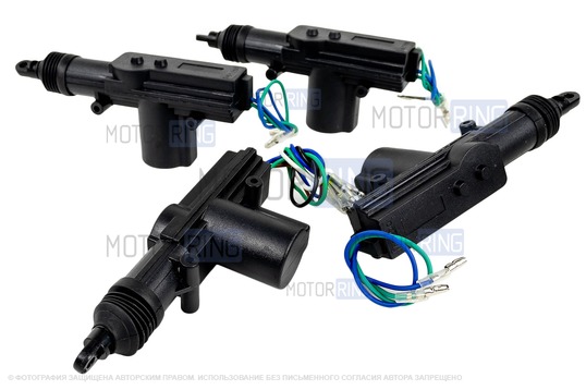 Универсальный центральный замок Central Lock System (4 активатора, 2 брелока)