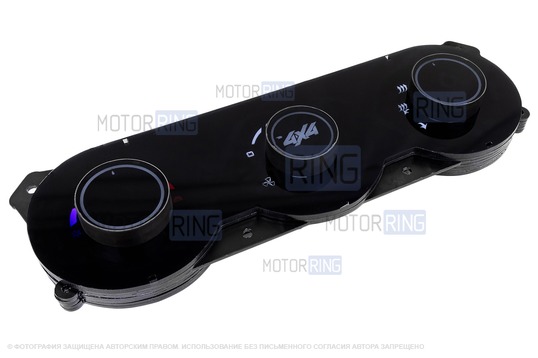 Тюнинг-панель блока управления отопителем с белой диодной подсветкой для Лада 4х4 с 2019 г.в., Нива Легенд