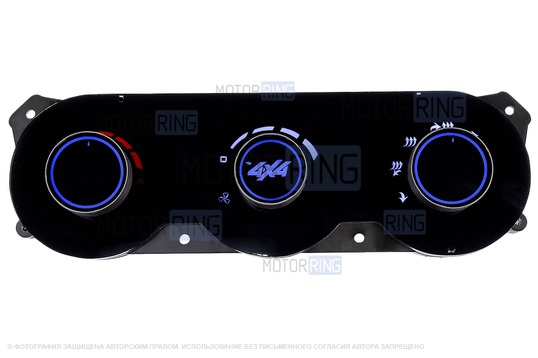 Тюнинг-панель блока управления отопителем с синей диодной подсветкой для Лада 4х4 с 2019 г.в., Нива Легенд_1