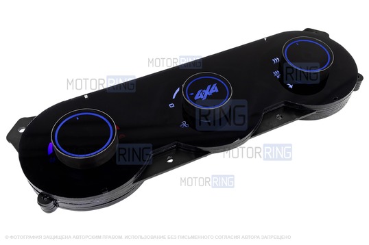 Тюнинг-панель блока управления отопителем с синей диодной подсветкой для Лада 4х4 с 2019 г.в., Нива Легенд