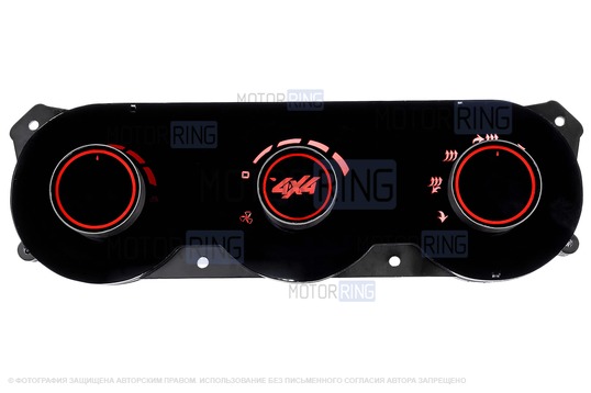 Тюнинг-панель блока управления отопителем с красной диодной подсветкой для Лада 4х4 с 2019 г.в., Нива Легенд_1