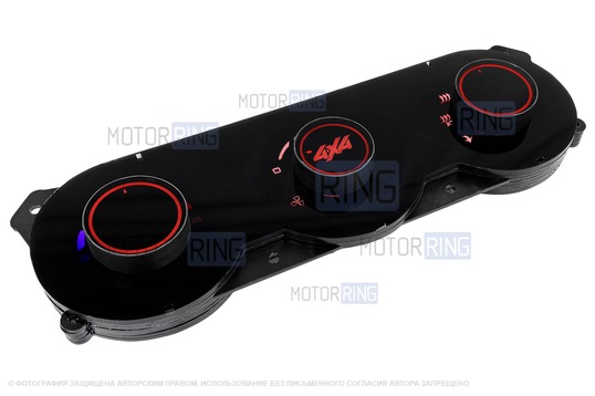 Тюнинг-панель блока управления отопителем с красной диодной подсветкой для Лада 4х4 с 2019 г.в., Нива Легенд