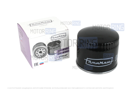 Фильтр масляный ПТИМАШ 2105 для ВАЗ 2101-2107, 2108-21099, 2110-2112, 2113-2115, Лада 4х4, Нива Легенд, Нива Тревел, Калина, Приора, Шевроле Нива_1