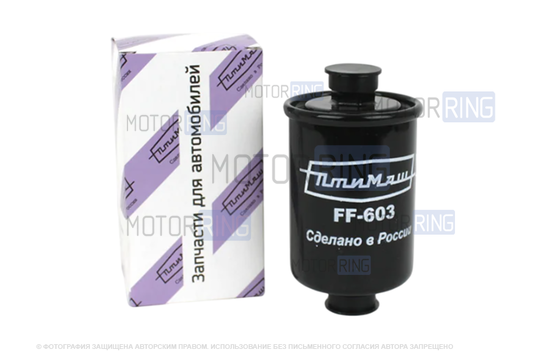 Топливный фильтр ПТИМАШ на гайках для инжекторных ВАЗ 2104, 2105, 2107, 2108-21099, 2110-2112, 2113-2115, Лада 4х4, Нива Легенд_1