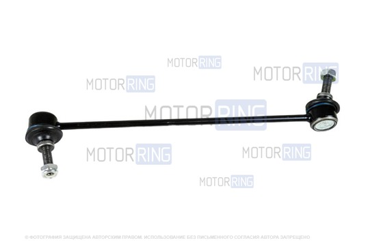 Стойка стабилизатора TRT-Parts для Рено Дастер_1