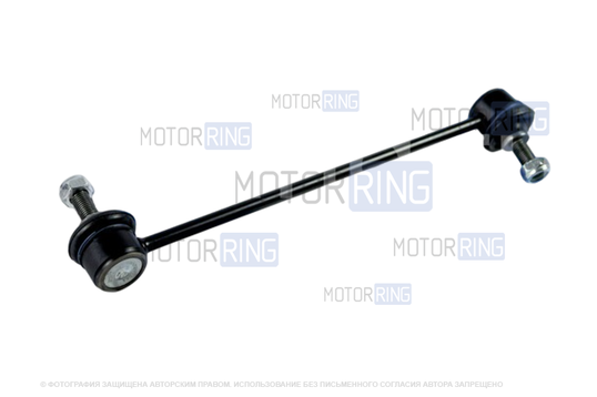 Стойка стабилизатора TRT-Parts для Лада Веста_1