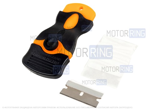 Скребок универсальный для стекол и стеклокерамики