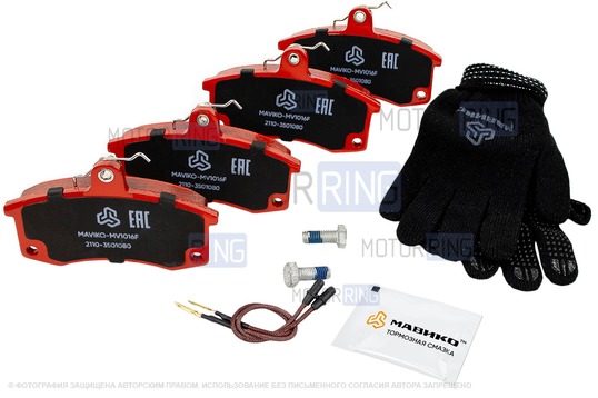 Передние тормозные колодки МАВИКО красные для ВАЗ 2108-21099, 2110-2112, 2113-2115, Лада Калина, Калина 2, Гранта, Гранта FL, Приора, Датсун_1